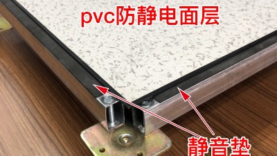 采购PVC防静电地板有什么厂家值得选择