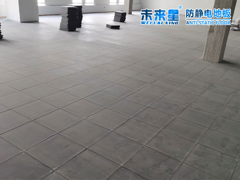 OA网络地板