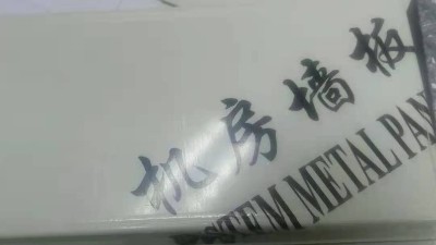 机房除了用防静电地板还要用防静电墙板吗？