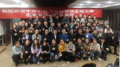 扒皮会完美举办，遇上网络高手，未来星实属幸运。