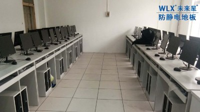 学校计算机教室用哪种防静电架空活动地板比较好？