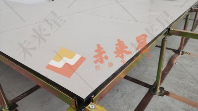 学校电教室陶瓷防静电活动地板安装案例