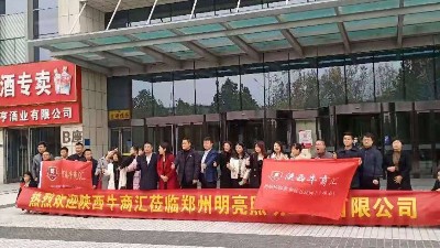 未来星防静电地板郑州学习交流会圆满结束，满满的知识量