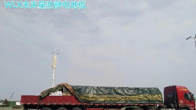 仅12天！未来星防静电地板厂家助力西安“小汤山医院”建设