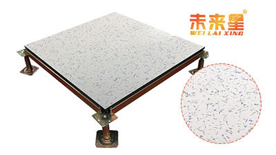 陶瓷防静电地板