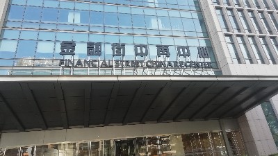 北京国家电网